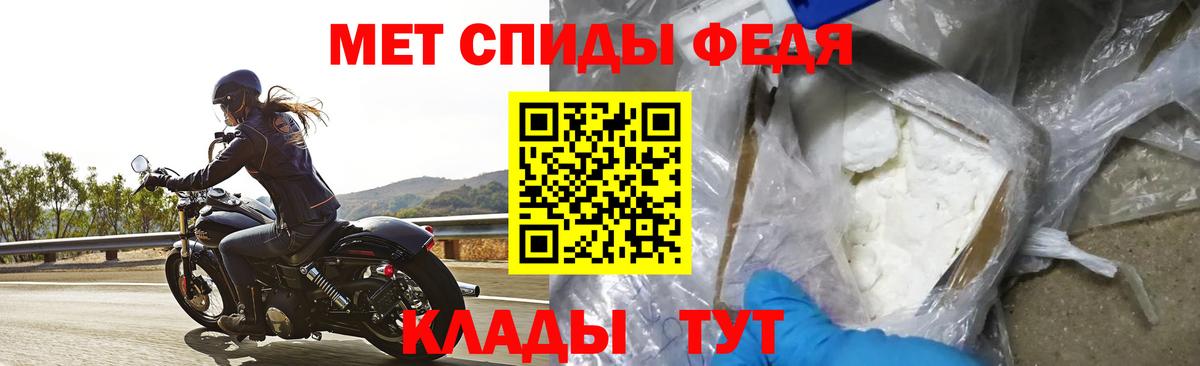Электрогорск  АМФ VHQ  Вход с VPN 