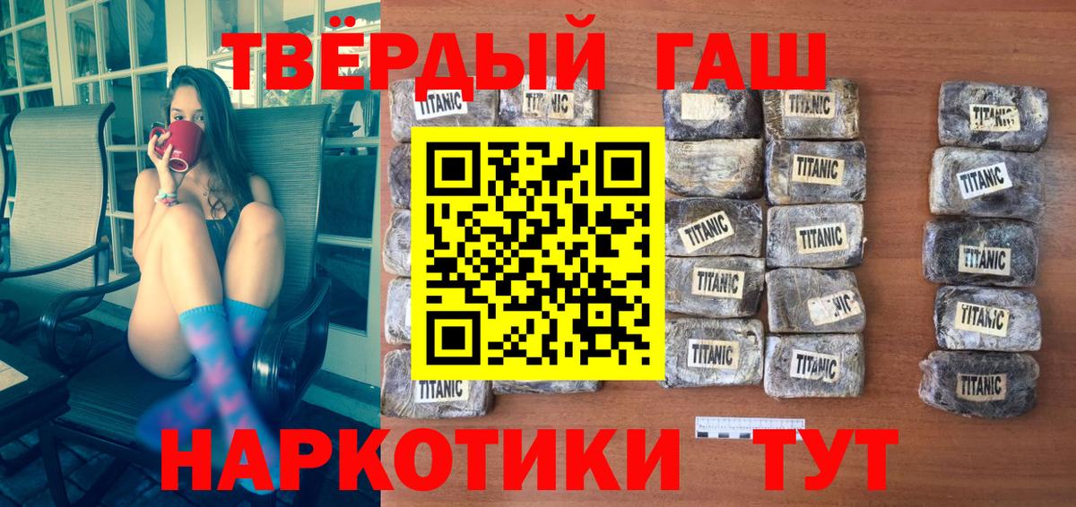 ГАШ Premium Электрогорск