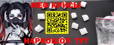 альфа пвп VHQ Малоярославец