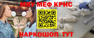 меф VHQ Лесосибирск