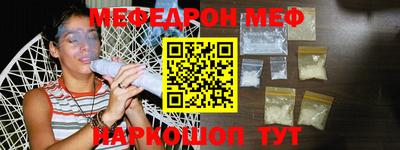 меф VHQ Лесосибирск