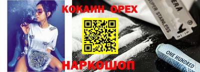 меф VHQ Лесосибирск