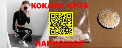 ALPHA PVP Ликино-Дулёво