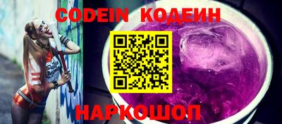 героин Ливны