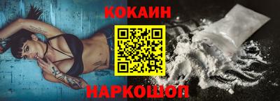 мефедрон мука Мариинск