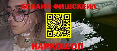 героин Ливны