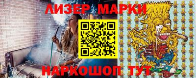 героин Ливны