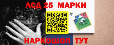 стафф Малгобек