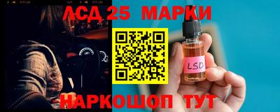 героин Ливны