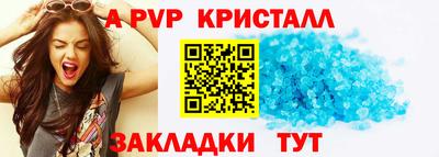 меф VHQ Лесосибирск
