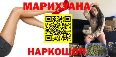 героин Ливны