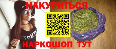 героин Ливны