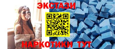 ALPHA PVP Ликино-Дулёво