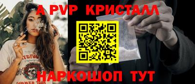 мефедрон мука Мариинск