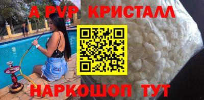 героин Ливны