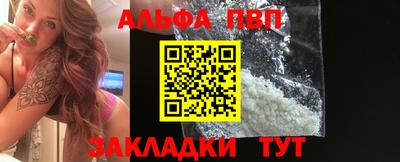 меф VHQ Лесосибирск