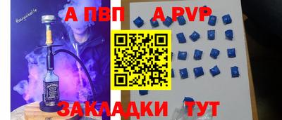 меф VHQ Лесосибирск