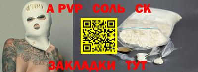 меф VHQ Лесосибирск