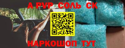 альфа пвп VHQ Малоярославец