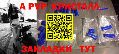 меф VHQ Лесосибирск