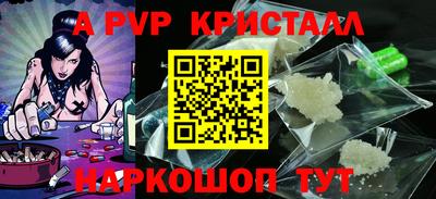 меф VHQ Лесосибирск