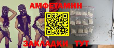 ALPHA PVP Ликино-Дулёво