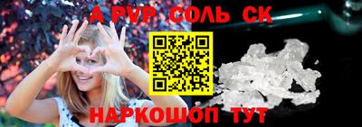 героин Ливны