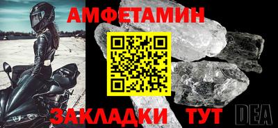 ALPHA PVP Ликино-Дулёво