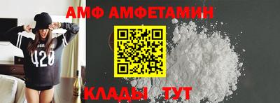 меф VHQ Лесосибирск