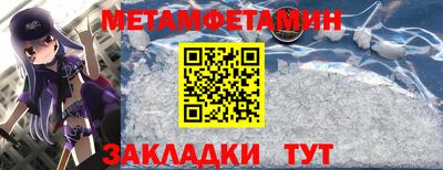 ALPHA PVP Ликино-Дулёво