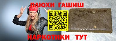 альфа пвп VHQ Малоярославец