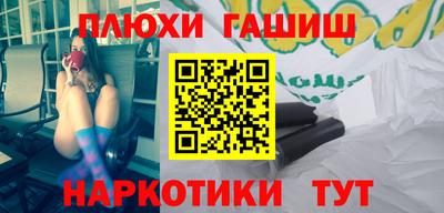 героин Ливны