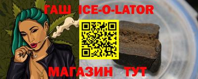 героин Ливны