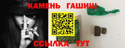 героин Ливны