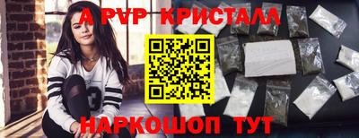 стафф Малгобек