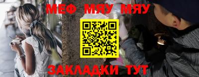 меф VHQ Лесосибирск