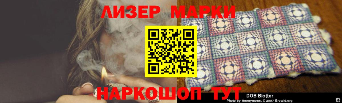 ЛСД экстази кислота Электрогорск