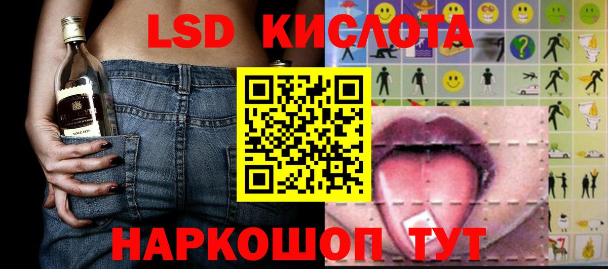 Электрогорск  Марки NBOMe 1,8мг  Вход с VPN  Марки 25I-NBOMe  Марки NBOMe 1,8мг 