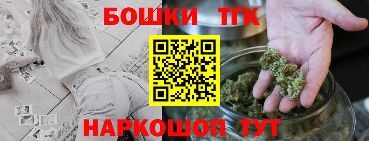 МАРИХУАНА индика Электрогорск